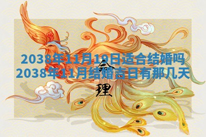 2026年02月15日潘姓男宝宝起名必读：八字喜忌用字详解