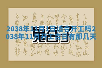 2025年12月23日今日财神方位,打牌朝向查询
