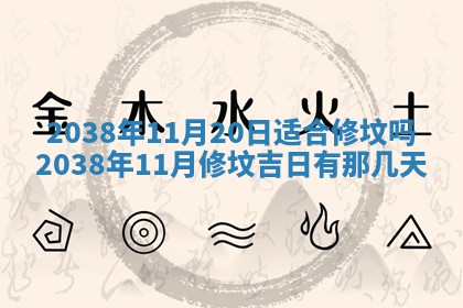 2026年02月15日潘姓男宝宝起名必读：八字喜忌用字详解