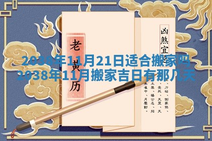 曹姓2026年01月29日出生的女宝宝取名攻略：名字怎么取才吉利？