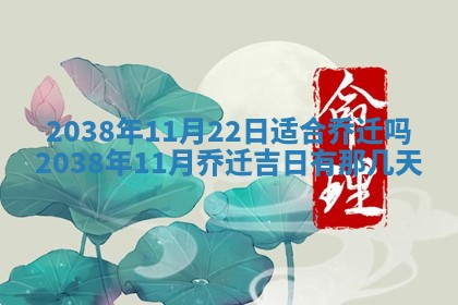 2026年公历3月适合开业的日子