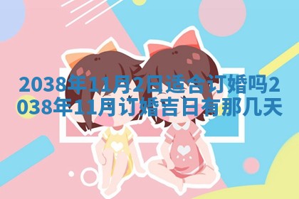 2025年12月21日打麻将在哪个方向详解