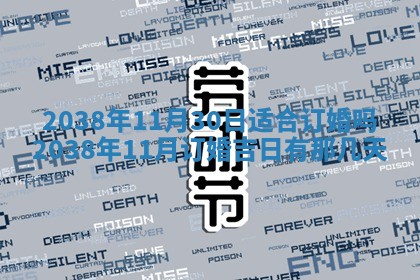 2025年12月22日打牌财神方向详解