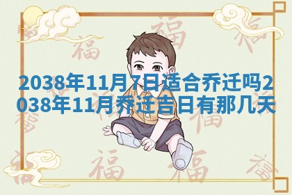 2025年12月21日打麻将在哪个方向详解