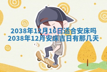 今天万年历2025年6月14日生意开张吉日,开业好日子查询