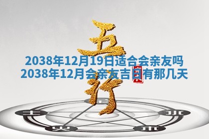 曹姓2026年01月29日出生的女宝宝取名攻略：名字怎么取才吉利？