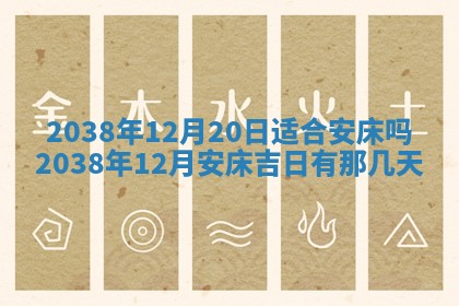 今天万年历2025年6月14日生意开张吉日,开业好日子查询
