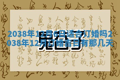 2026年公历3月适合开业的日子