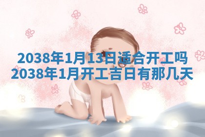 2025年12月16日财神朝向查询