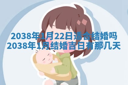 2025年6月8日老黄历适合家装吗
