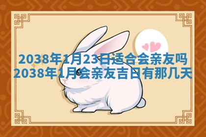 2025年12月16日财神朝向查询