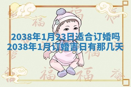 2025年12月16日财神朝向查询