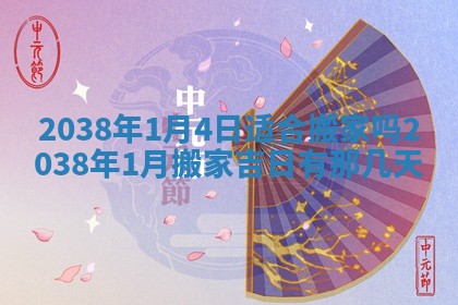 2025年12月16日财神朝向查询