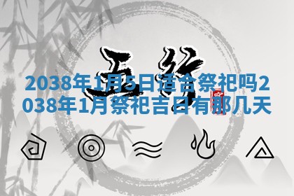 2025年12月19日的打麻将在哪个方位查询