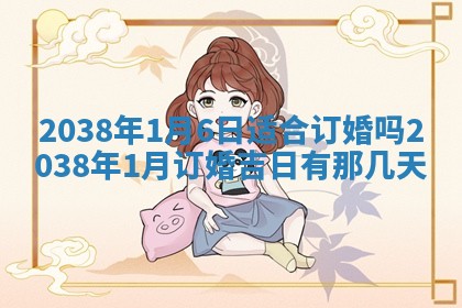 2025年12月19日的打麻将在哪个方位查询