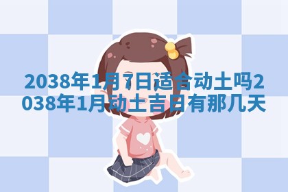 2025年12月16日财神朝向查询