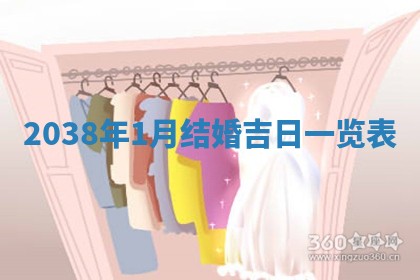 2025年6月29日适合搬家吗,搬家是好日子吗