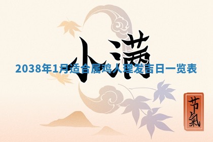 农历2025年五月廿九黄历适宜议婚吗,订婚好日子查询