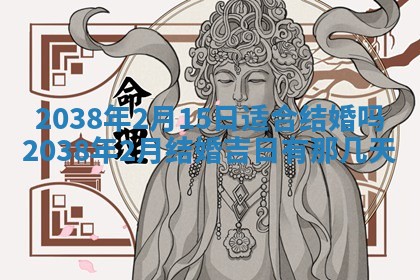 2025年12月22日打牌财神方向详解