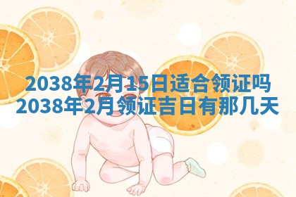 2025年12月21日打麻将在哪个方向详解