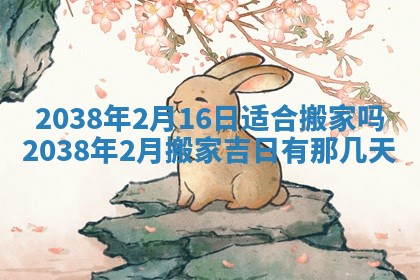 2025年12月20日财神在哪个方位