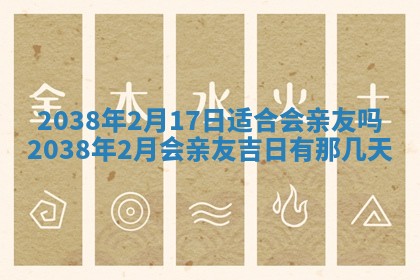 2025年12月22日打牌财神方向详解