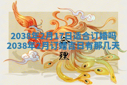 2025年12月21日打麻将在哪个方向详解