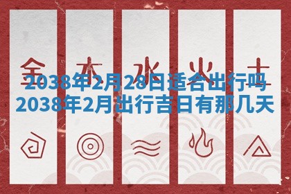 2025年12月20日财神在哪个方位