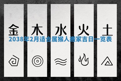 2025年12月21日打麻将在哪个方向详解