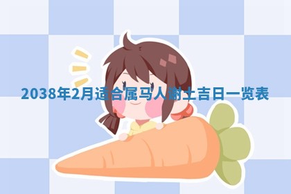 今天万年历2025年6月14日生意开张吉日,开业好日子查询