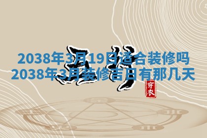 今天万年历2025年6月14日生意开张吉日,开业好日子查询