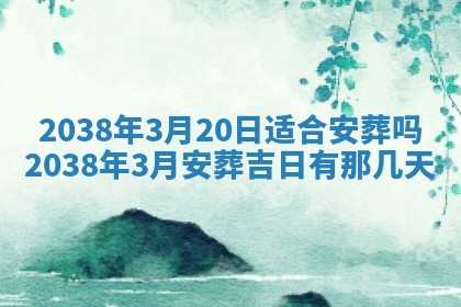 2025年12月28日的财神在哪个方向,黄历财神方向查询