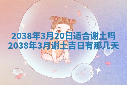 今天万年历2025年6月14日生意开张吉日,开业好日子查询