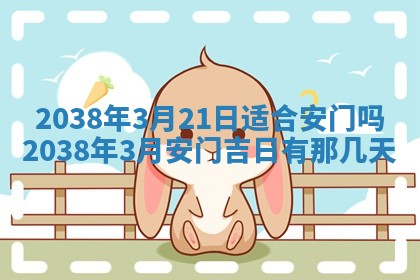 2025年12月22日打牌财神方向详解