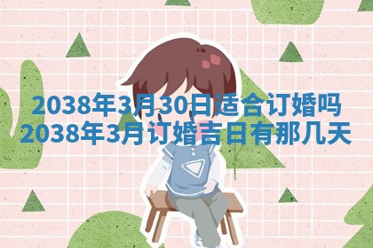 2025年12月24日打麻将各时辰财神吉位查询