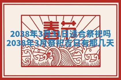 2025年12月22日打牌财神方向详解