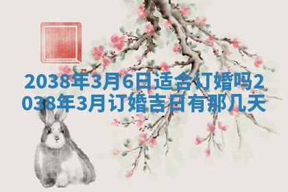 2025年12月21日打麻将在哪个方向详解
