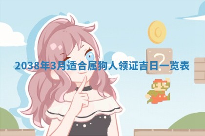 2025年12月19日的打麻将在哪个方位查询