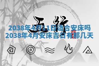 2025年12月22日打牌财神方向详解