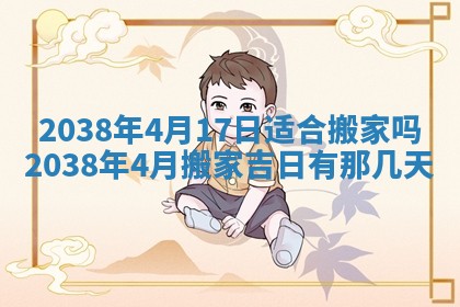 曹姓2026年01月29日出生的女宝宝取名攻略：名字怎么取才吉利？