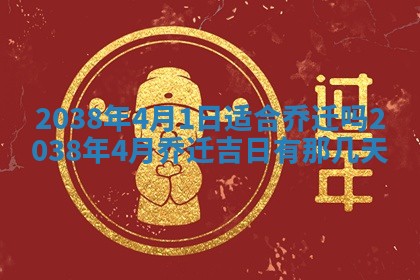 2025年12月22日打牌财神方向详解