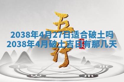 2025年12月23日今日财神方位,打牌朝向查询