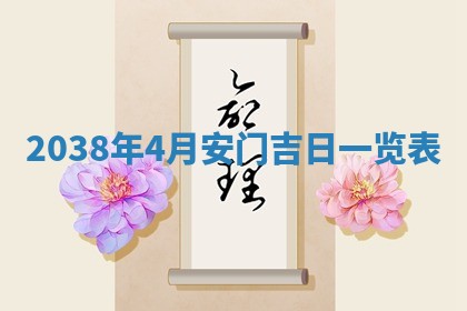 12月17日打麻将财神吉位查询