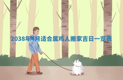 2025年12月19日的打麻将在哪个方位查询