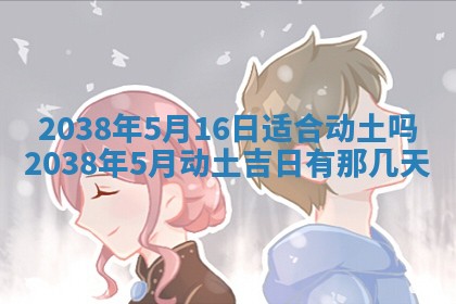 2025年12月22日打牌财神方向详解