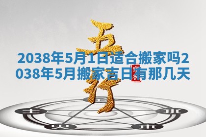 曹姓2026年01月29日出生的女宝宝取名攻略：名字怎么取才吉利？