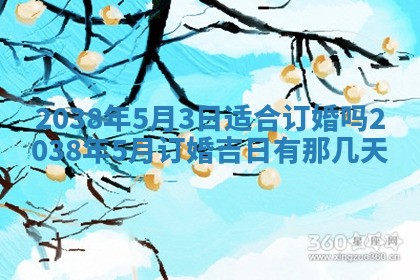 2025年12月21日打麻将在哪个方向详解