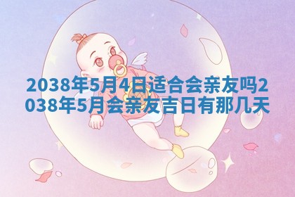 2025年12月22日打牌财神方向详解