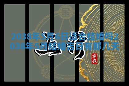 2025年12月22日打牌财神方向详解