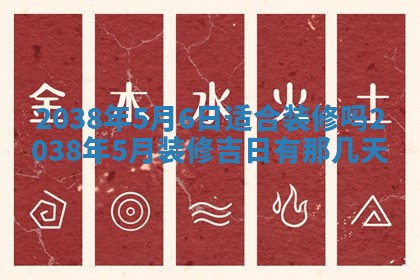 2025年12月22日打牌财神方向详解